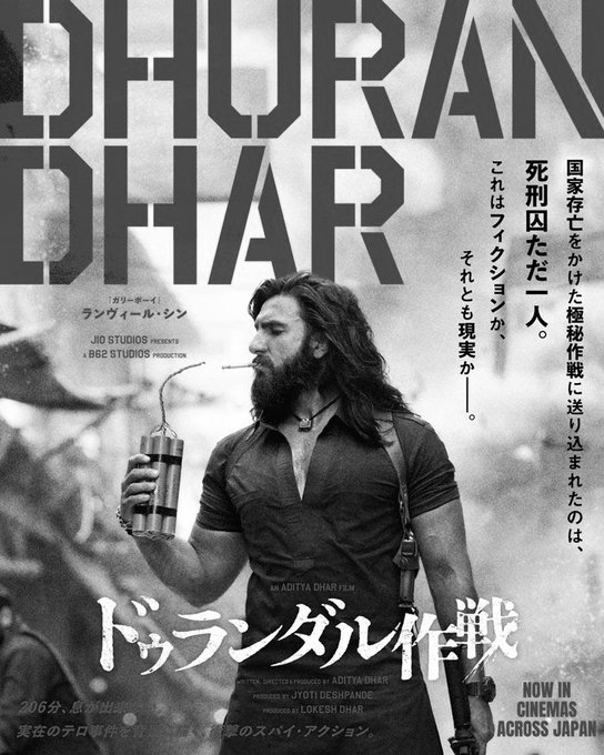 80 Screens, 900 Viewers: Ranveer Singh’s Dhurandhar Struggles To Impress Japan Audience