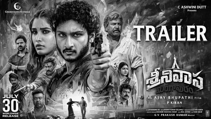 Srinivasa Mangapuram Trailer: Mahesh Babu’s Nephew Jayakrishna’s Debut Film Arrives On July 30