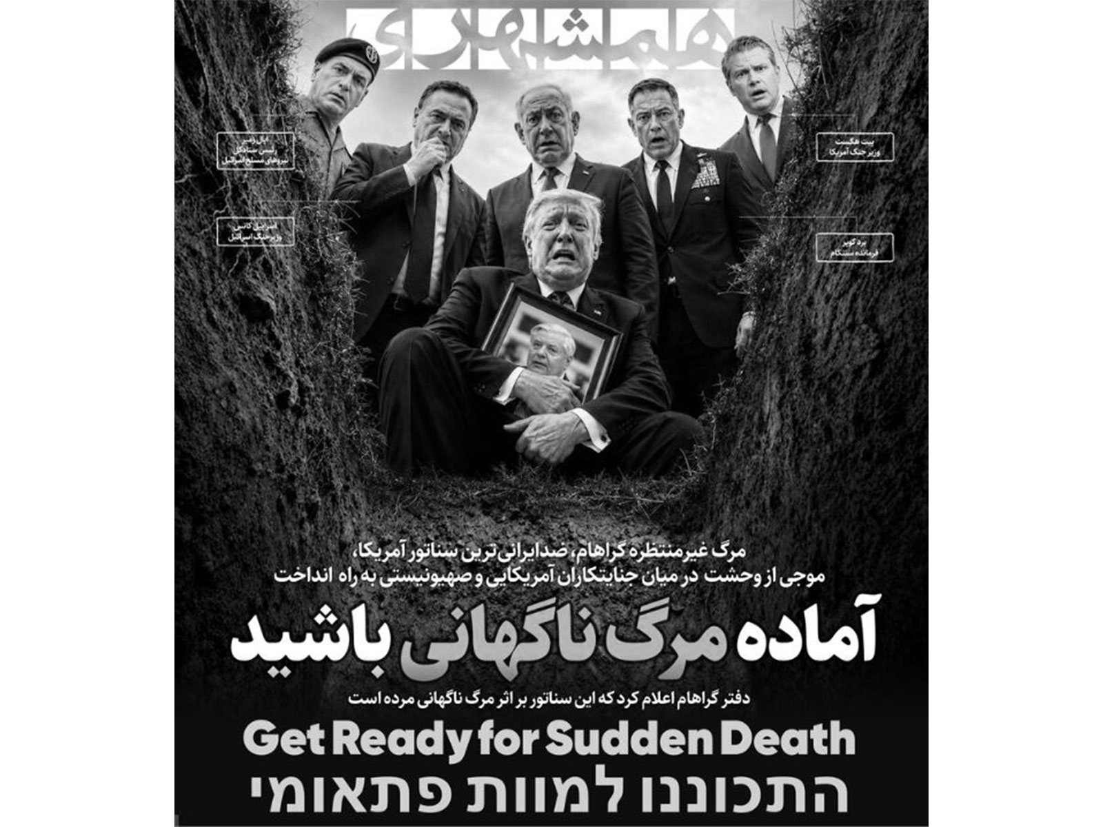 Lindsey Graham Death Sparks Poison Theories: Why Iran And Russia Are Being Blamed