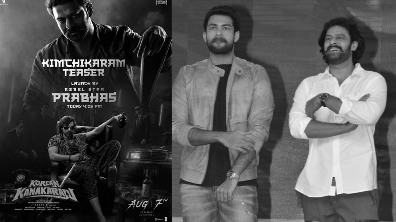 Korean Kanakaraju Teaser: Prabhas Launches Varun Tej's Supernatural Horror Comedy