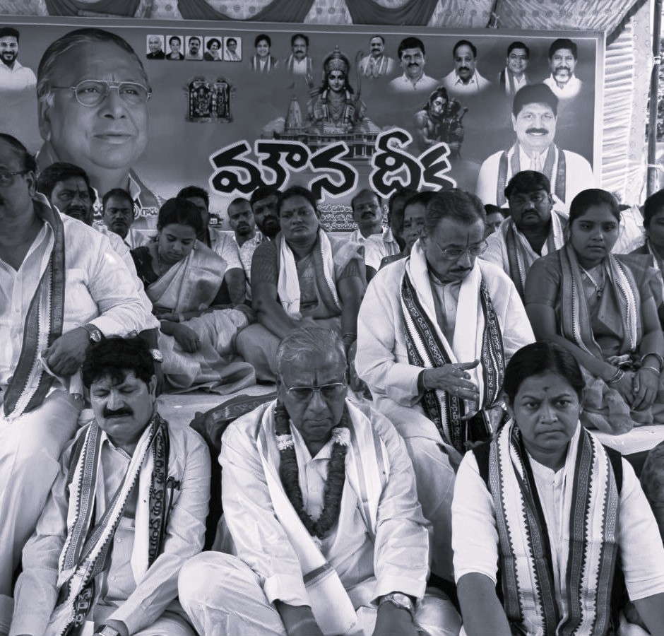 అయోధ్య విరాళాల వ్యవహారంపై భద్రాచలంలో వి. హనుమంతరావు మౌనదీక్ష