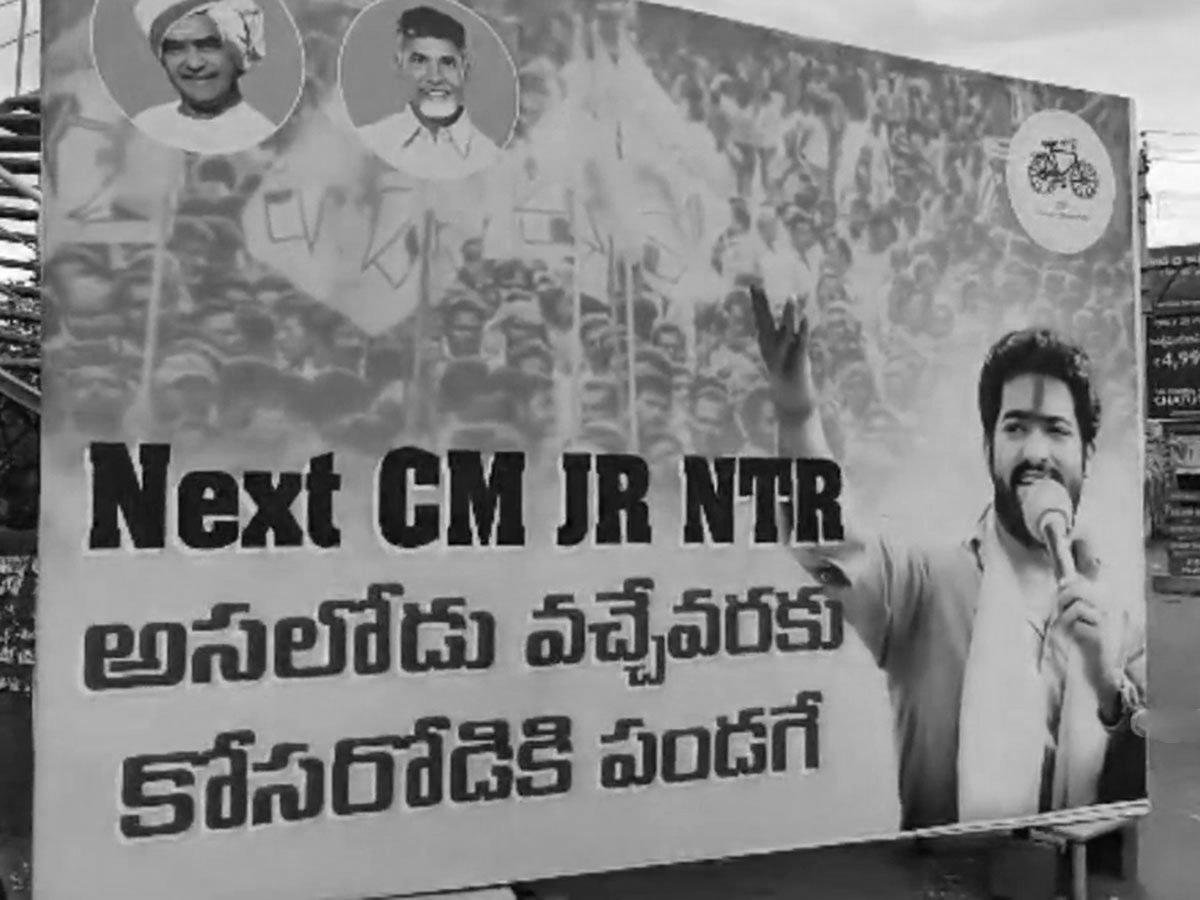 Is Jr. NTR Entering Politics? Actor Responds After Viral 'CM NTR' Posters