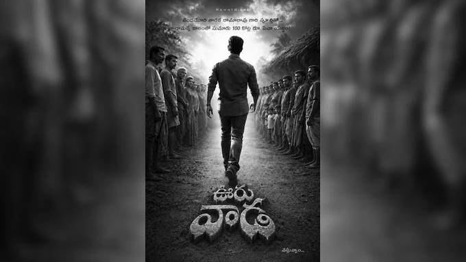 Is Jr. NTR Entering Politics? Actor Responds After Viral 'CM NTR' Posters