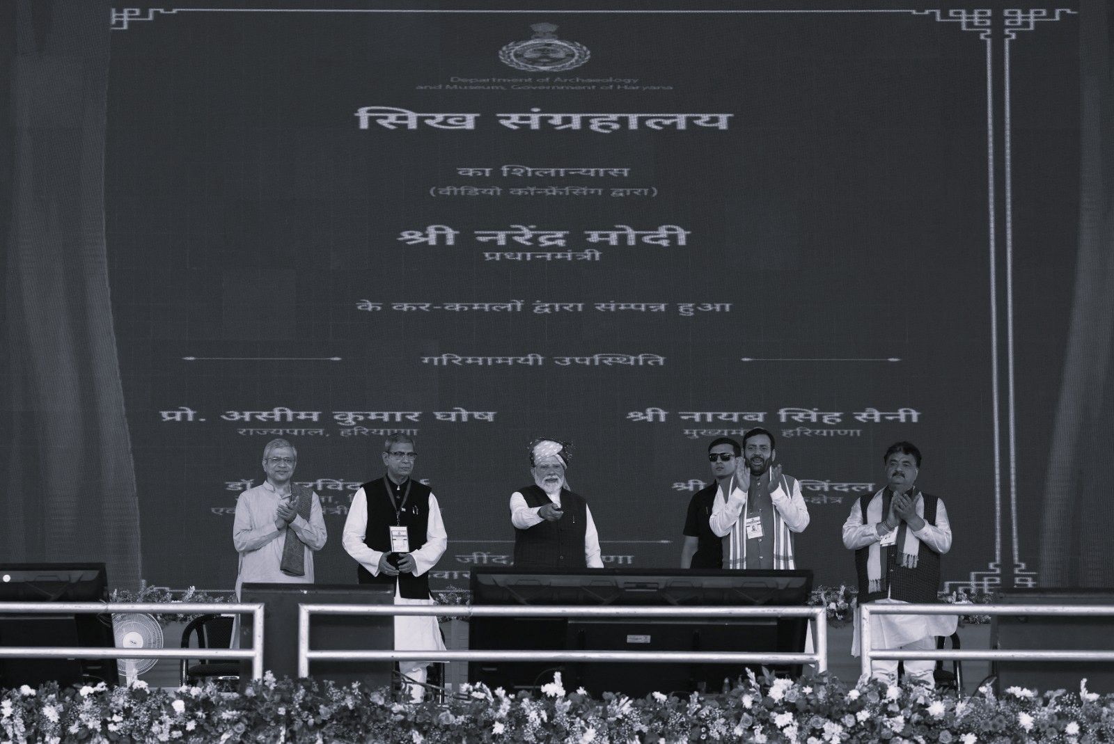 PM Modi Virtually Inaugurates Redeveloped Rayanaidu Railway Station in NTR District