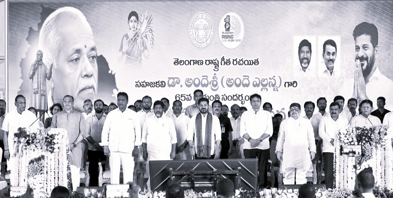Ande Sri’s Legacy Honoured as Telangana Government Fulfils Promises to Poet’s Family: Bhatti Vikramarka