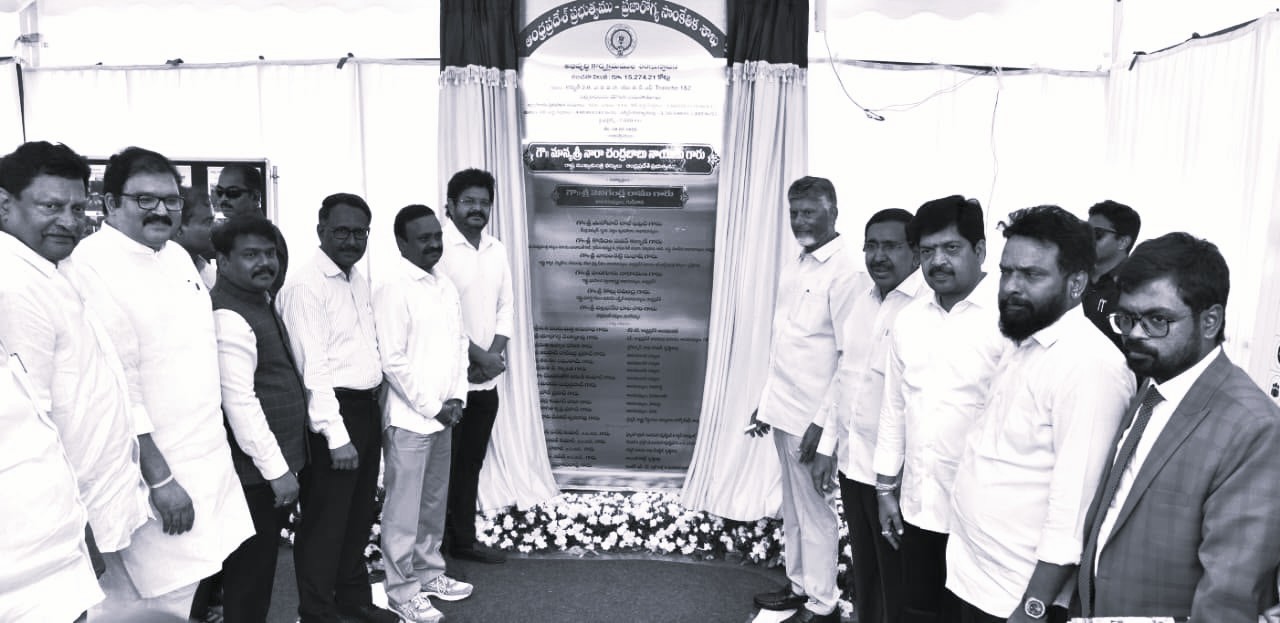 అవినీతిపై రాజీ లేదు.. సంక్షేమం, మౌలిక సదుపాయాలే లక్ష్యం: సీఎం చంద్రబాబు