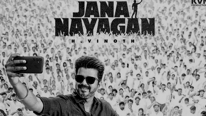 8,000 Screens, ₹10.60 Crore Advance Sales: Vijay’s ‘Jana Nayagan’ Creates Release Buzz Worldwide