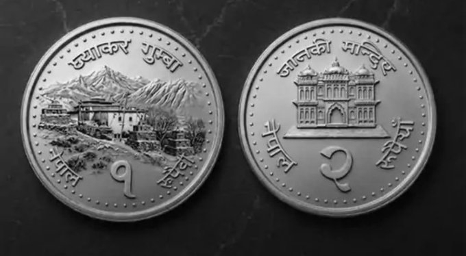 Nepal Drops Disputed Kalapani Map From New Re 1 Coin, Retains It on Re 2 Coin Amid Political Row