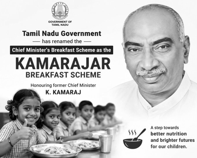 Breakfast Scheme Renamed After Kamaraj as Tamil Nadu Extends Benefits to Middle Schoolers