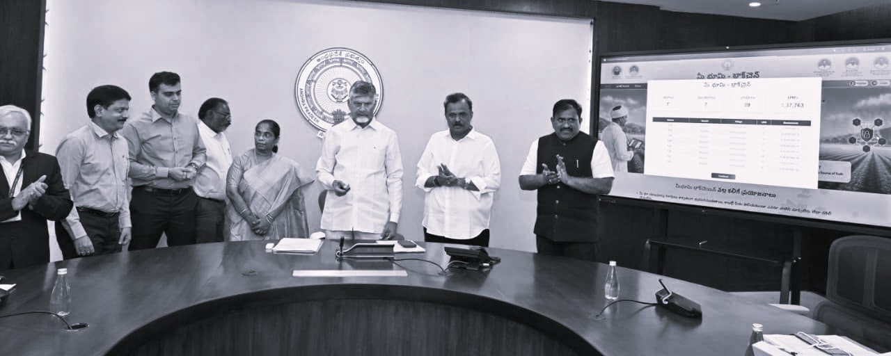 భూ వివాదాలకు చెక్.. ‘మీ భూమి-బ్లాక్చెయిన్’ పైలట్కు సీఎం చంద్రబాబు శ్రీకారం