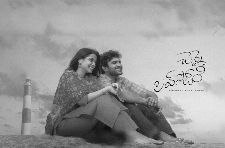 Strong Opening, Emotional Story, Mixed Verdict: Is Kiran Abbavaram's Chennai Love Story Worth Watching?