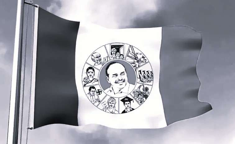 YSRCP to Hold Statewide Protest Rallies on July 28 Over Alleged DSC Recruitment Irregularities