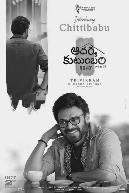 Venkatesh Unveiled as Chittibabu in 'Aadarsha Kutumbam House No: 47 – AK47' Character Teaser