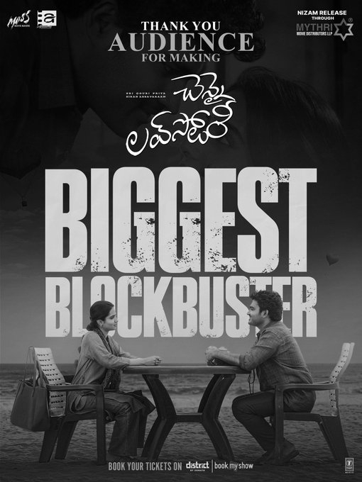 Kiran Abbavaram's Chennai Love Story Registers Career-Best Box Office Opening