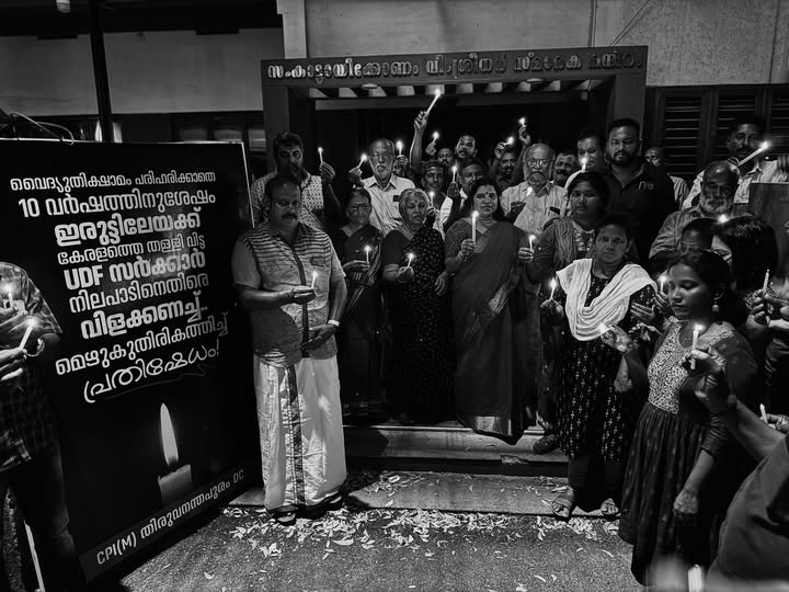 CPI(M) Holds Statewide Candlelight Protests Over Kerala Power Crisis