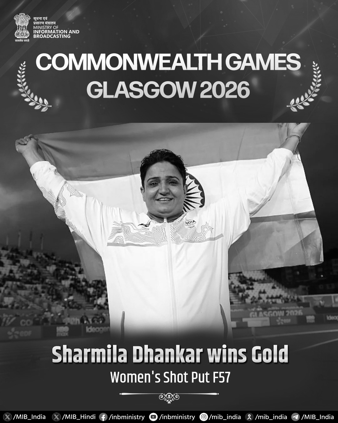 Sharmila Creates History, Wins India's First Commonwealth Para Athletics Gold
