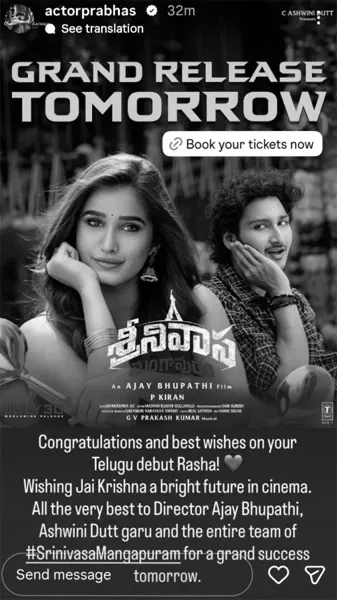 Prabhas Cheers Srinivasa Mangapuram on Instagram Before Its Big Screen Arrival