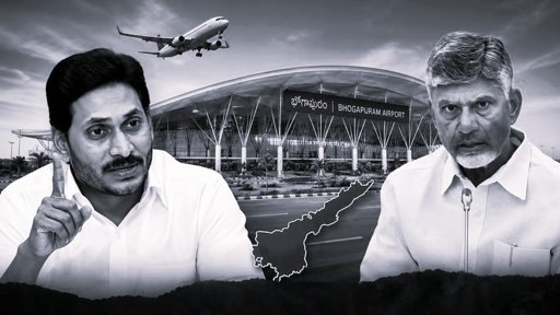 Bhogapuram Airport Inauguration Triggers Fresh Political Credit Battle