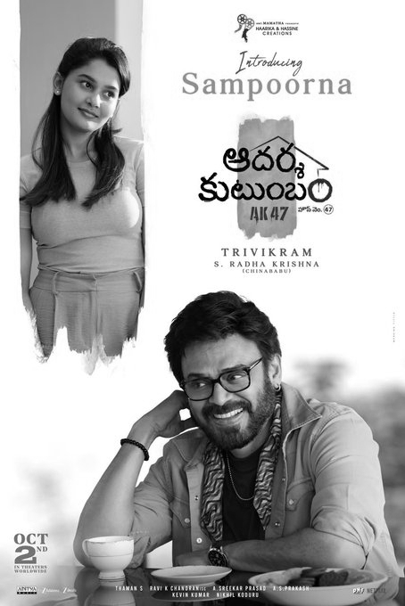 Venkatesh's AK47 Reveals Sampoorna in Hilarious New Character Promo