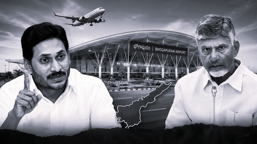భోగాపురం విమానాశ్రయంపై చంద్రబాబు క్రెడిట్ చోరీ: వైఎస్ జగన్