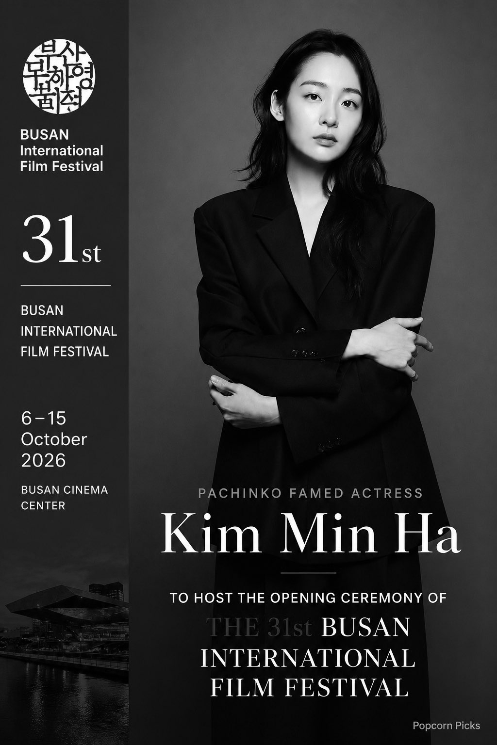 'Pachinko' Star Kim Minha to Host Busan Film Festival Opening Ceremony