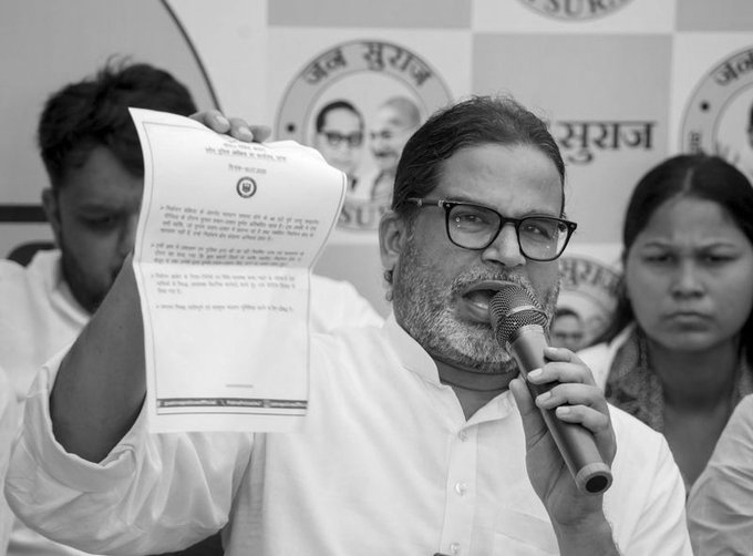 Prashant Kishor Moves ECI Over Alleged Illegal Detentions During Bankipur Bypoll