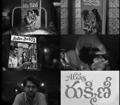 Who Is Rukmini? Nani Launches Nithiin's ‘Alias Rukmini ’ With Intriguing Glimpse