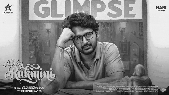 Who Is Rukmini? Nani Launches Nithiin's ‘Alias Rukmini ’ With Intriguing Glimpse
