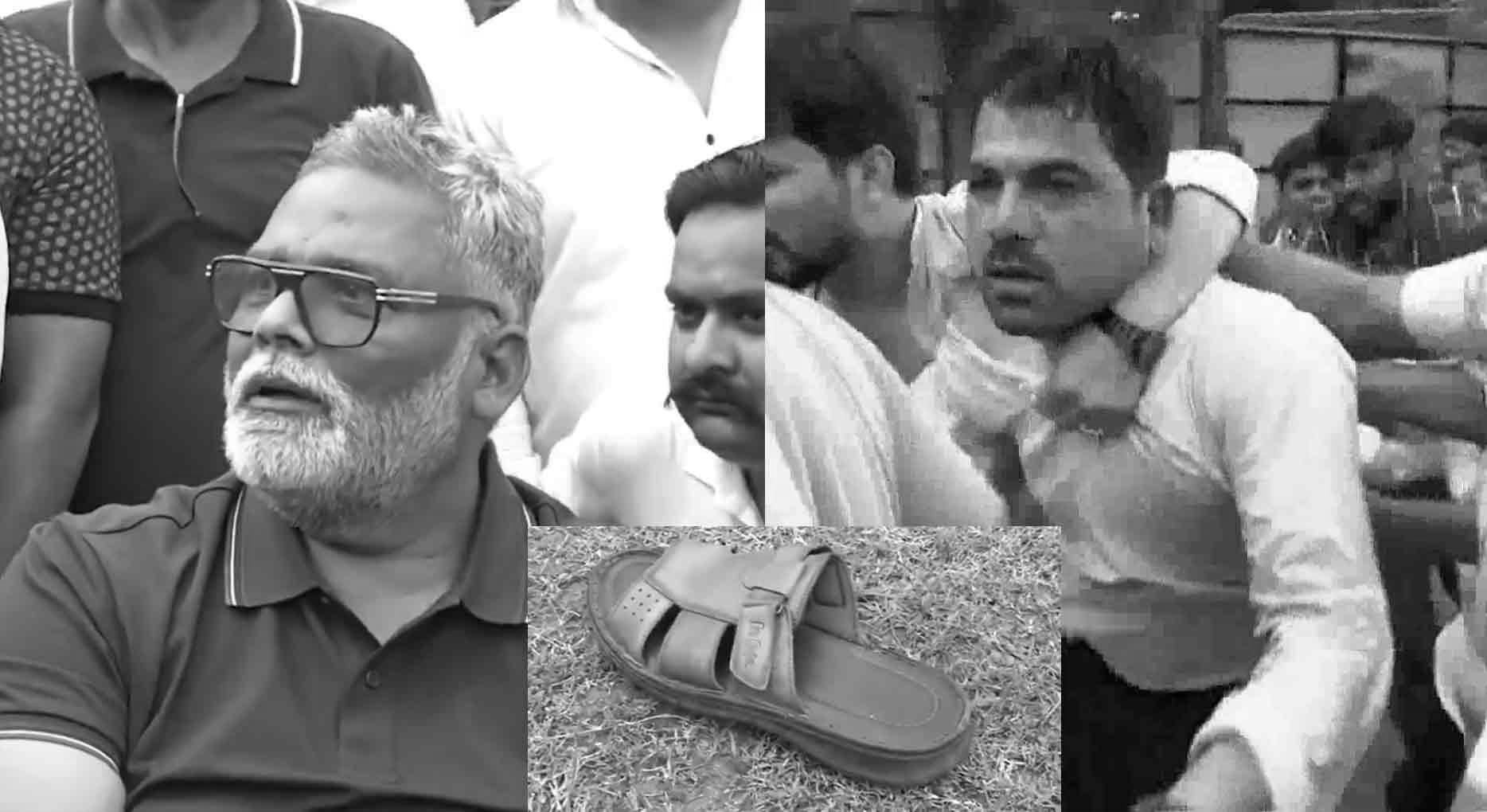 Slipper Hurled at Pappu Yadav During Ram Temple Row, MP Calls It 'Plot to Kill Me'