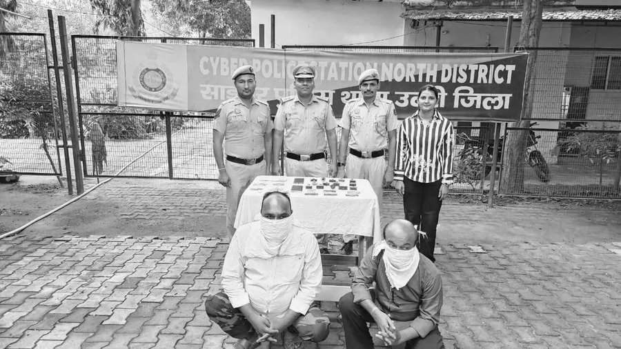Hope Turned Into Fraud: Delhi Police Arrest Two in Online Child Adoption Racket
