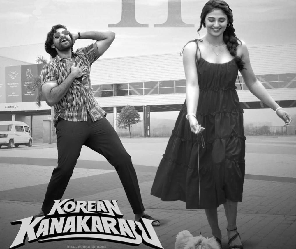 Varun Tej's ‘Korean Kanakaraju’ Pre-Release Event to Be Held in Bhimavaram Today