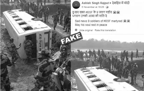 Delhi Police Debunks Viral 'Army Bus' Crash Claim, Says Incident Involved BSF Bus and Van
