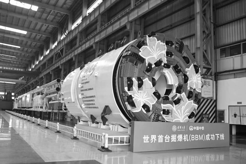 China Unveils World’s First Tunnel Boring-and-Blasting Machine to Conquer Tough Mountain Terrain