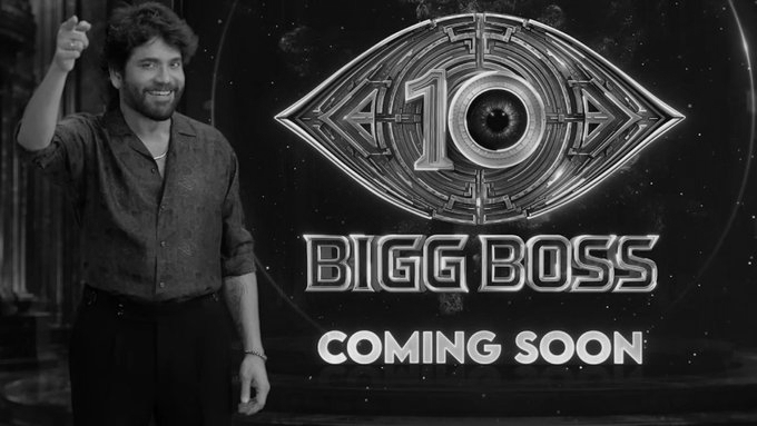 Bigg Boss Telugu Season 10: Nagarjuna Is Back, New Twists and Contestant Rumours Fuel Excitement