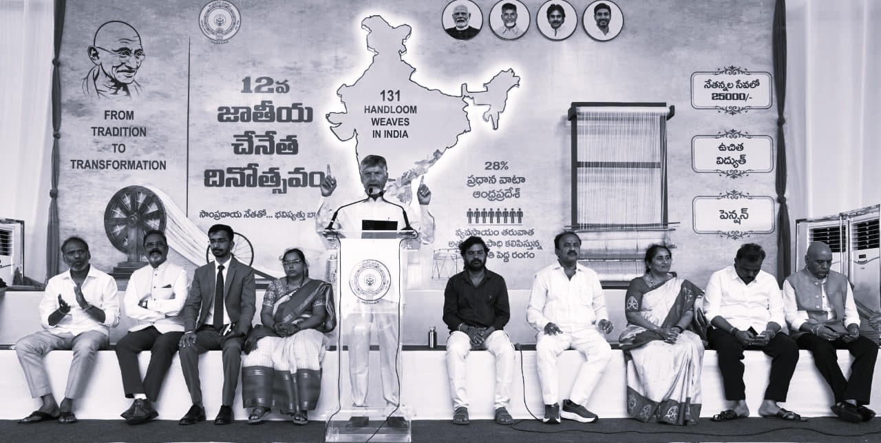 CM Chandrababu Launches ‘Nethanna Sevalo’ Scheme, ₹179 Crore Aid Released for Weaver Families