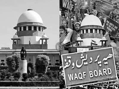 Waqf Court Fee Dispute Reaches Supreme Court