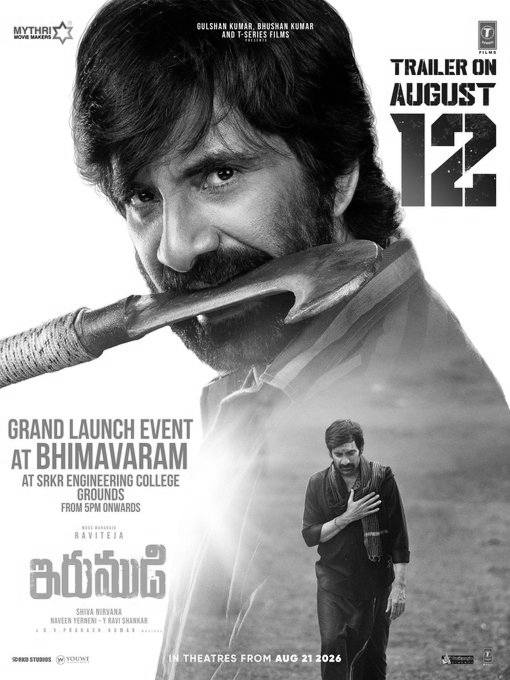 Ravi Teja’s ‘Irumudi’ Trailer To Arrive On August 12 In Bhimavaram