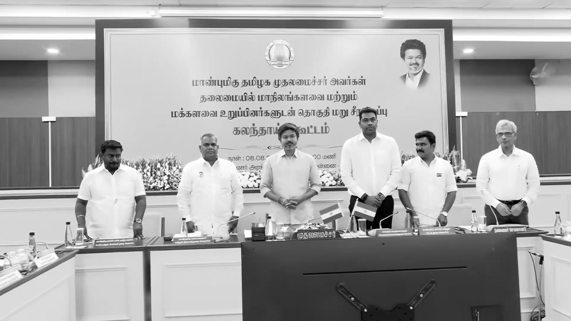 Vijay’s Delimitation Meet Exposes Tamil Nadu Divide as DMK, AIADMK Boycott