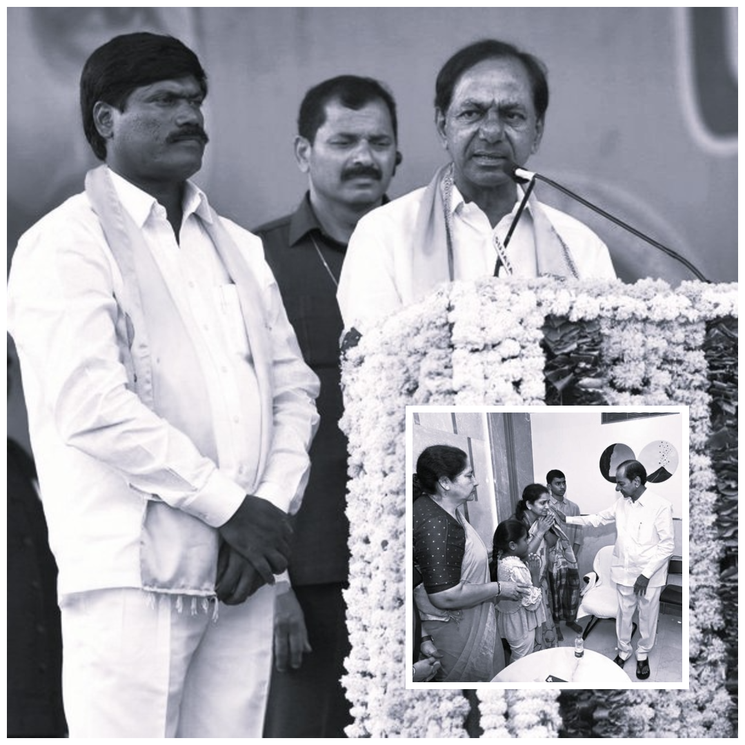 BRS Announces ₹2.25 Crore Support for Late Former MLA Peddi Sudarshan Reddy’s Family