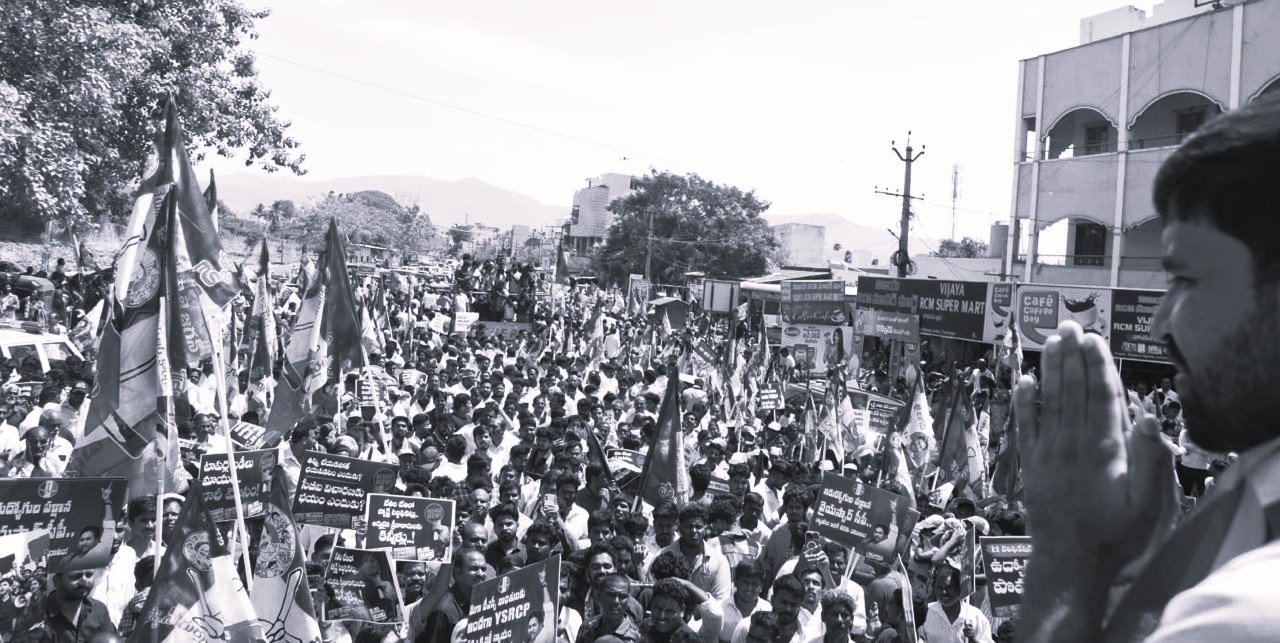 YSRCP Stages Statewide Protests Over Alleged DSC-2025 Irregularities