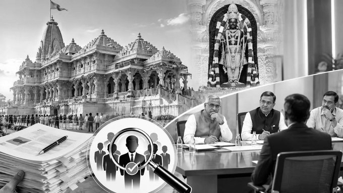 18 Shortlisted for Ram Temple CEO Post After 5,300+ Applications