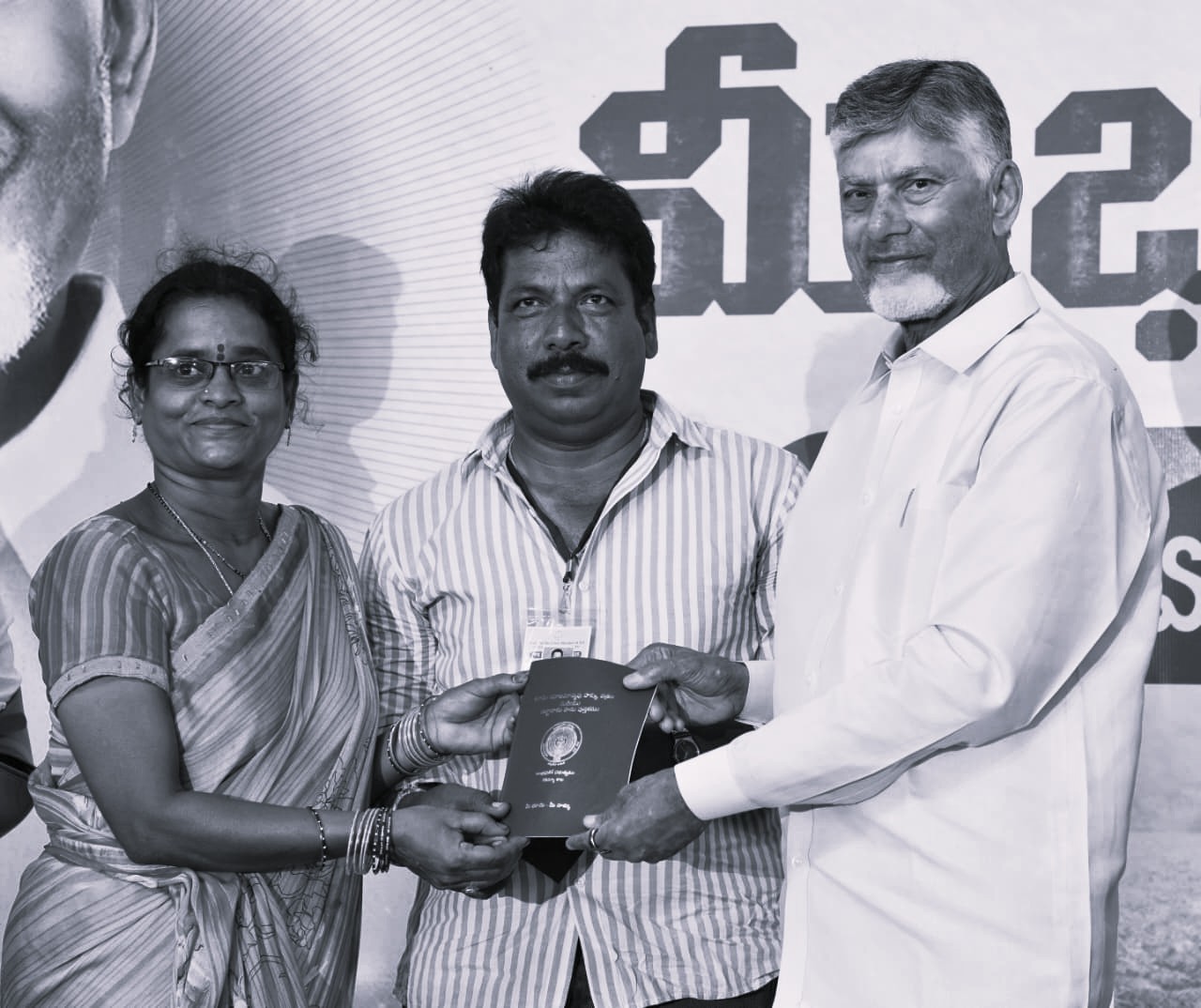 భూమి పత్రాల్లో కరెన్సీ నోట్ల తరహా భద్రత.. రాజముద్రతో పట్టాదారు పాస్‌బుక్‌: సీఎం చంద్రబాబు