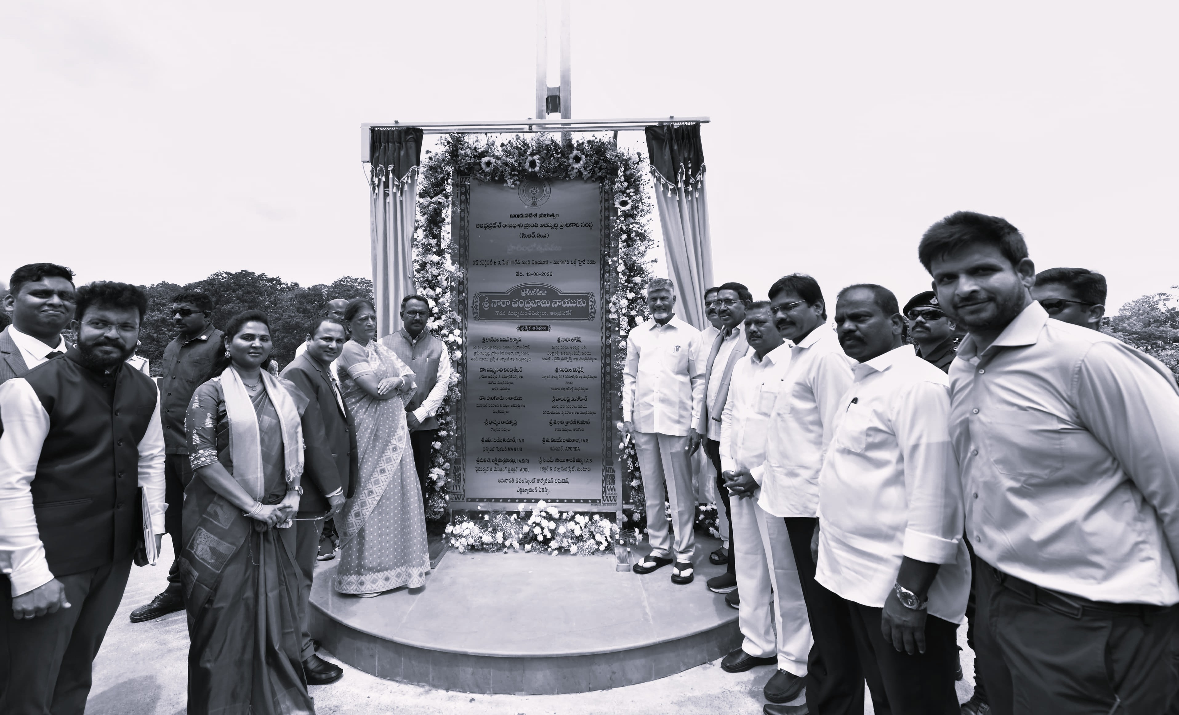 Amaravati to Emerge as World-Class, Deep-Tech Capital: CM Chandrababu