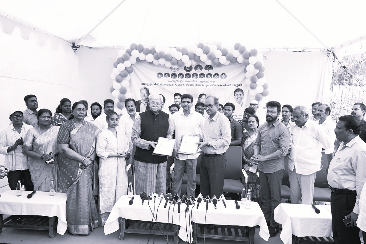 Guntur Regional Library Set for a Major Transformation