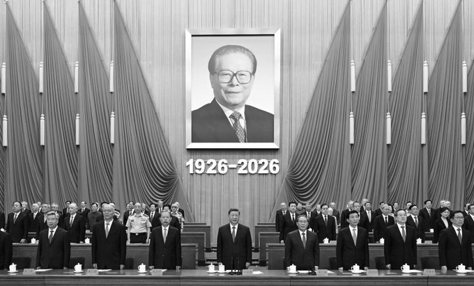 Xi Urges Communist Party Unity At Jiang Zemin Centenary Tribute