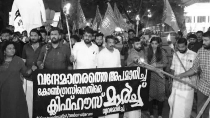 ‘Insult to National Song’: BJP Yuva Morcha Protests Across Kerala
