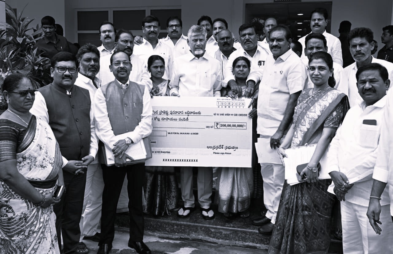 AP Clears ₹200 Crore Compensation for 1,600 Veligonda Families