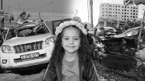 Israel Military Opens Criminal Probes Into Hind Rajab, 15 Gaza Paramedic Killings