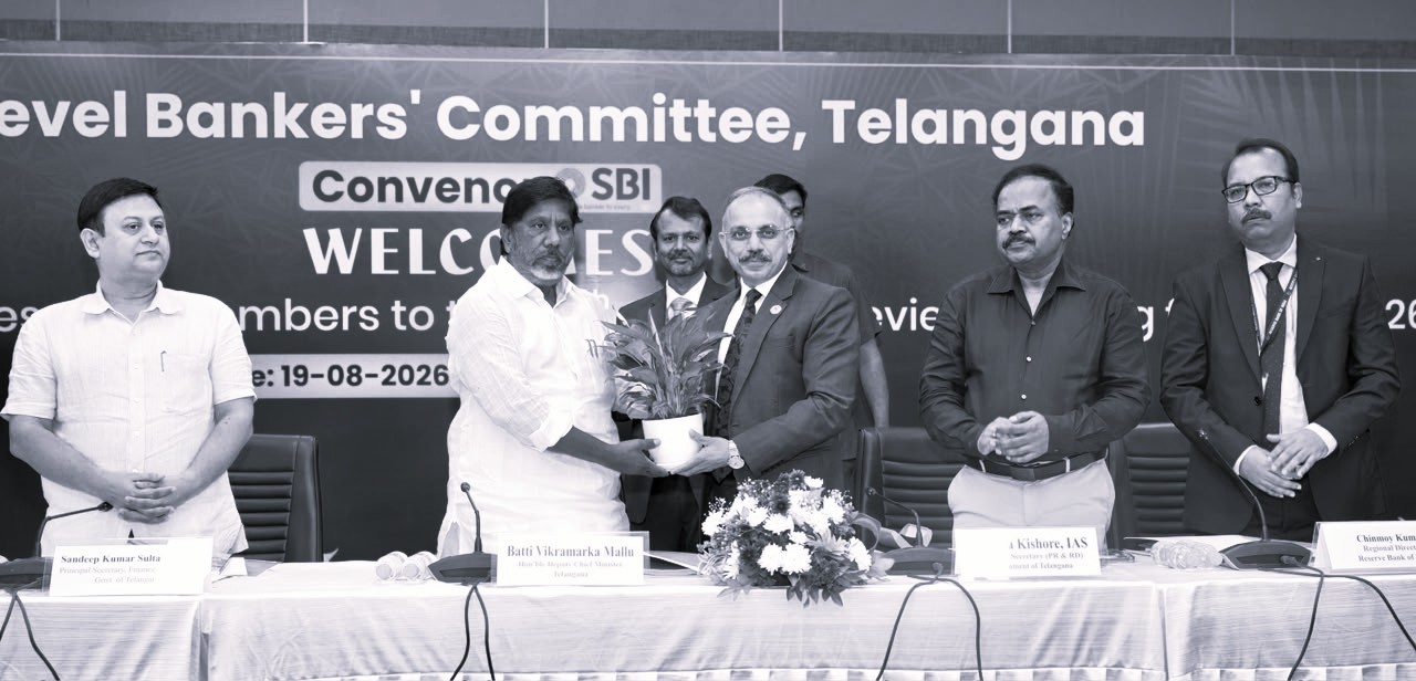 రైతుల వద్దకే బ్యాంకులు చేరాలి: డిప్యూటీ సీఎం భట్టి విక్రమార్క