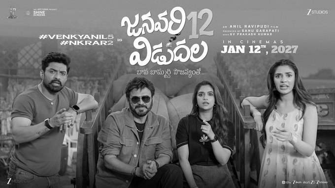 January 12 Vidudala: Anil Ravipudi Announces Venkatesh-Kalyan Ram Film Title